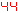 Counter